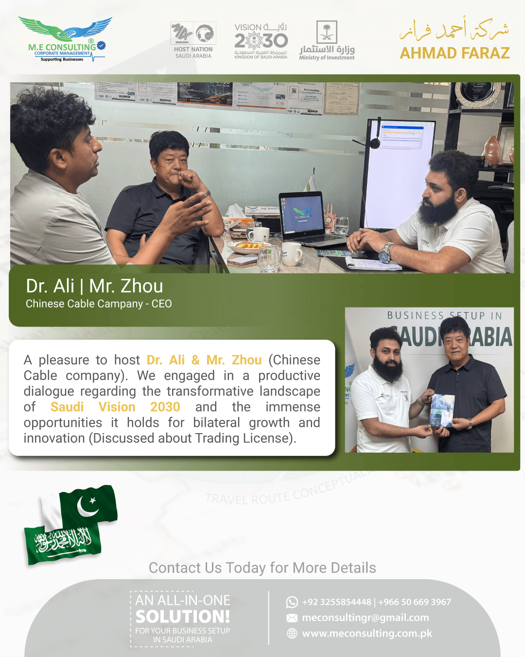 International client advisory for Saudi market-entry planning