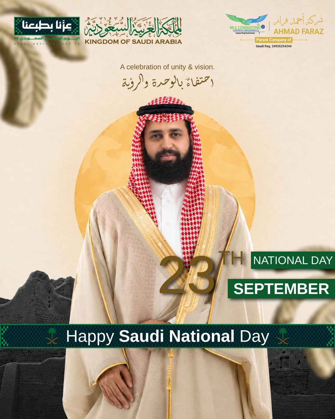 Ahmad Faraz marking Saudi National Day